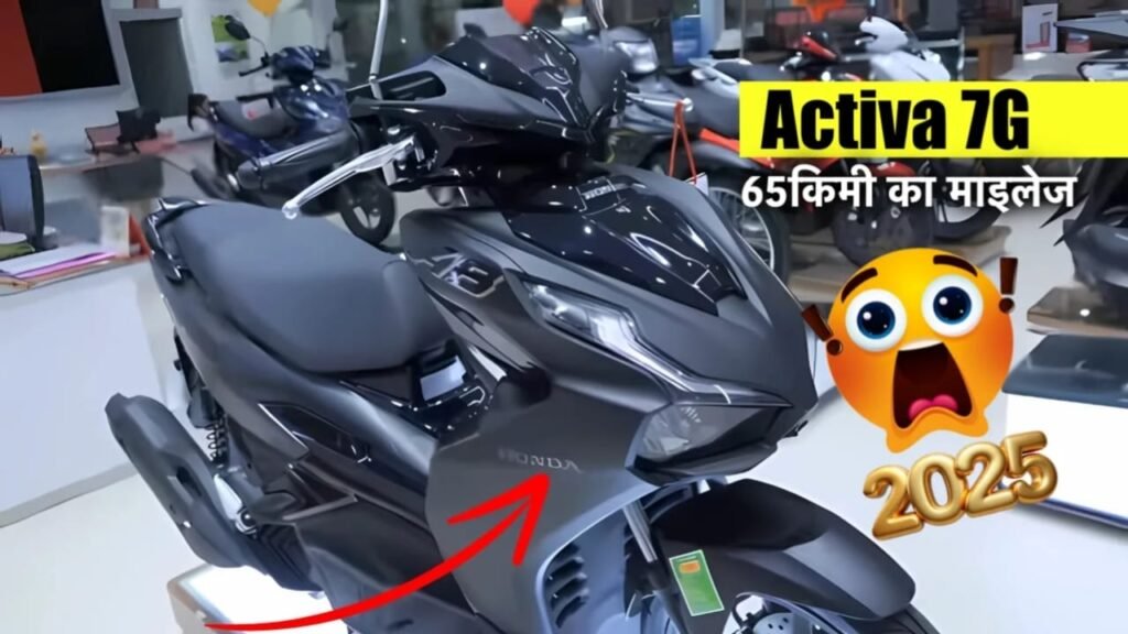Honda Activa 7G – 155cc Engine, 79 kmpl Mileage & Bluetooth Display at Just ₹47,000!